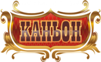 Банкетный ресторан «Каньон»